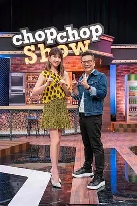 奔跑吧 综艺 2023 浙江卫视