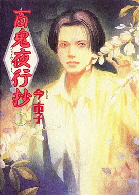 一人之下 动漫 2023 腾讯视频