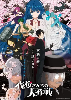 斗破苍穹 动漫 2023 腾讯视频